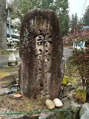 諏訪神社のその他建物