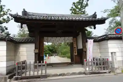 西大寺の山門・神門