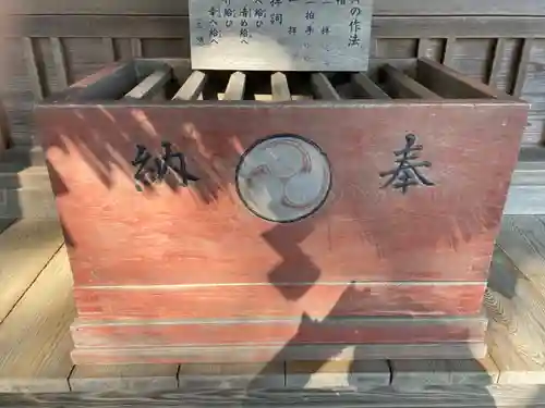 神明両社(茨城県)