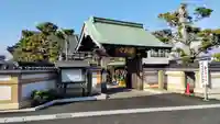 海嶋山 福泉寺(静岡県富士市)(静岡県)