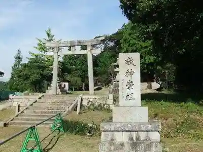 日吉神社(山口県)