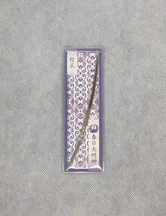 桑名宗社(春日神社)の授与品その他