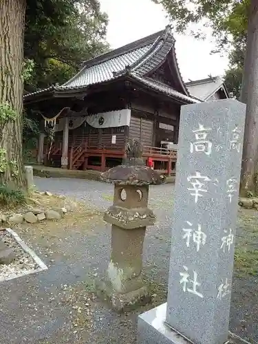 眞覚寺のその他建物