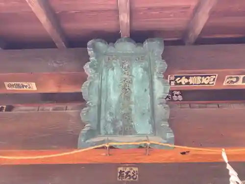 満足稲荷神社(東京都)