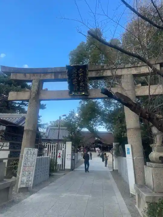 道明寺天満宮(大阪府)