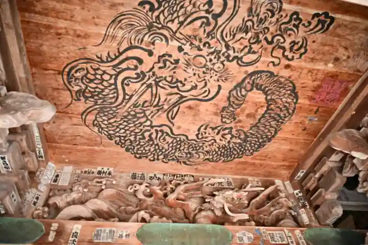 普光寺(新潟県)