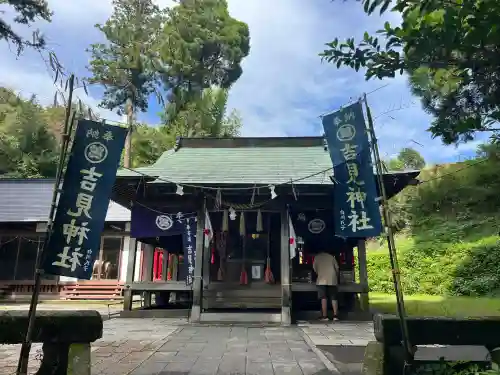 白川吉見神社(熊本県)