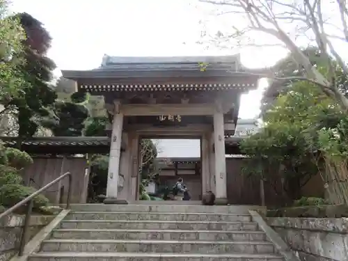 成就院の山門・神門