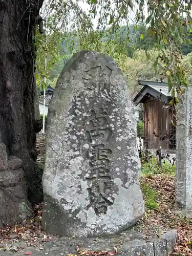 大古見神社(長野県)