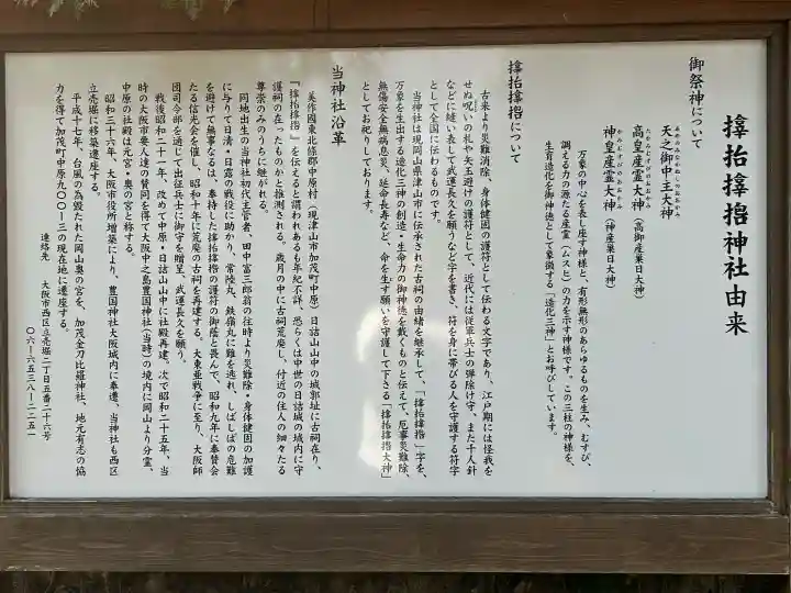 サムハラ神社 奥の宮の{uncategorized: "未分類", other: "その他", undefined: "問題あり", building: "その他建物", grave: "お墓", sacred_gate: "鳥居", guardian: "狛犬", statue: "像", buddha: "仏像", history: "歴史", nature: "自然", garden: "庭園", animal: "動物", pagoda: "塔", temizu: "手水舎", mountain_gate: "山門・神門", sanctuary: "本殿・本堂", subordinate: "末社・摂社", art: "芸術", scenery: "景色", jizo: "地蔵", ema: "絵馬", goshuin: "御朱印", omikuji: "おみくじ", items: "授与品その他", amulet: "お守り", goshuincho: "御朱印帳", eats: "食事", festival: "お祭り", votive_dance: "神楽", shichigosan: "七五三参", wedding: "結婚式", experience: "体験その他", initially: "初詣", around: "周辺", anti_infection: "感染症対策"}