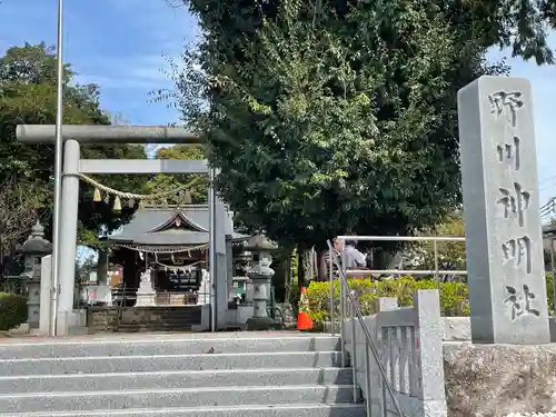 野川神明社の鳥居