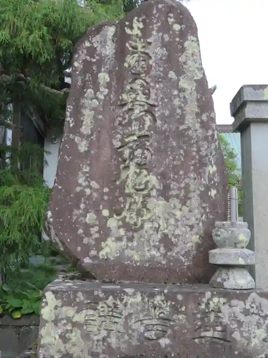実相寺のその他建物