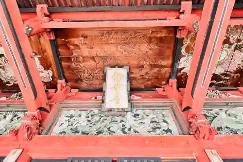 滑河山龍正院の{uncategorized: "未分類", other: "その他", undefined: "問題あり", building: "その他建物", grave: "お墓", sacred_gate: "鳥居", guardian: "狛犬", statue: "像", buddha: "仏像", history: "歴史", nature: "自然", garden: "庭園", animal: "動物", pagoda: "塔", temizu: "手水舎", mountain_gate: "山門・神門", sanctuary: "本殿・本堂", subordinate: "末社・摂社", art: "芸術", scenery: "景色", jizo: "地蔵", ema: "絵馬", goshuin: "御朱印", omikuji: "おみくじ", items: "授与品その他", amulet: "お守り", goshuincho: "御朱印帳", eats: "食事", festival: "お祭り", votive_dance: "神楽", shichigosan: "七五三参", wedding: "結婚式", experience: "体験その他", initially: "初詣", around: "周辺", anti_infection: "感染症対策"}