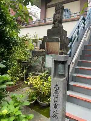 正覚寺の{uncategorized: "未分類", other: "その他", undefined: "問題あり", building: "その他建物", grave: "お墓", sacred_gate: "鳥居", guardian: "狛犬", statue: "像", buddha: "仏像", history: "歴史", nature: "自然", garden: "庭園", animal: "動物", pagoda: "塔", temizu: "手水舎", mountain_gate: "山門・神門", sanctuary: "本殿・本堂", subordinate: "末社・摂社", art: "芸術", scenery: "景色", jizo: "地蔵", ema: "絵馬", goshuin: "御朱印", omikuji: "おみくじ", items: "授与品その他", amulet: "お守り", goshuincho: "御朱印帳", eats: "食事", festival: "お祭り", votive_dance: "神楽", shichigosan: "七五三参", wedding: "結婚式", experience: "体験その他", initially: "初詣", around: "周辺", anti_infection: "感染症対策"}