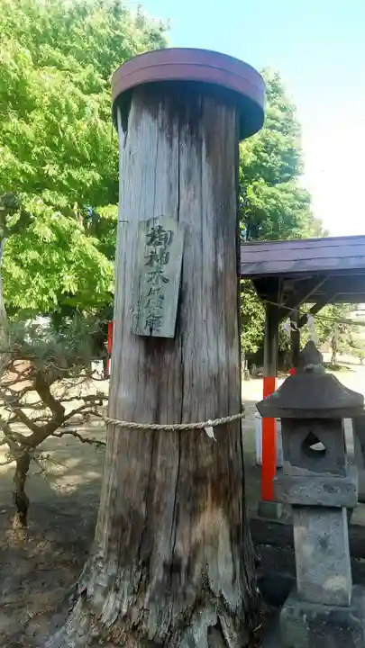 子神社(群馬県)