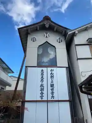 阿弥陀寺のその他建物