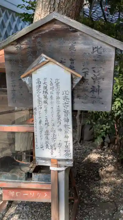 高津宮(大阪府)