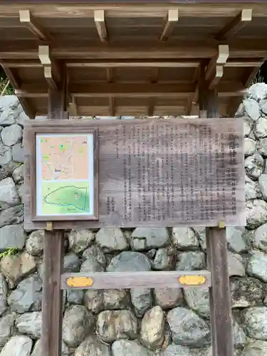 御蔭神社の歴史