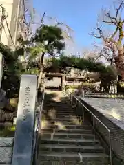 法輪寺の山門