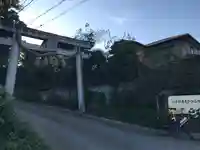 飯綱神社の鳥居