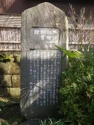 宝戒寺のその他建物