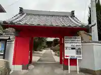 遍照寺(愛知県)