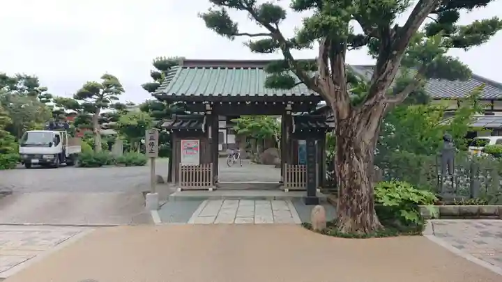 長興寺の山門・神門