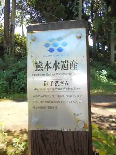 清水菅原神社のその他建物