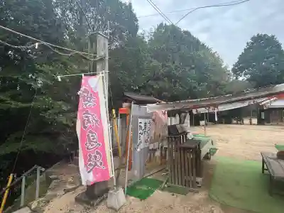 縣主神社(岡山県)