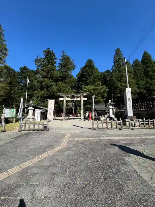 出羽神社(出羽三山神社)~三神合祭殿~(山形県)