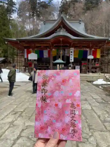 大聖寺（亀岡文殊）(山形県)