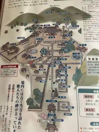 華厳寺(岐阜県)