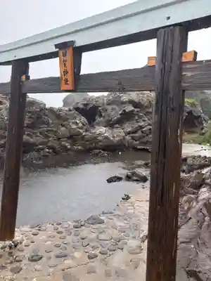 国賀神社(島根県)