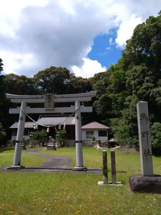 熊野社(愛知県)