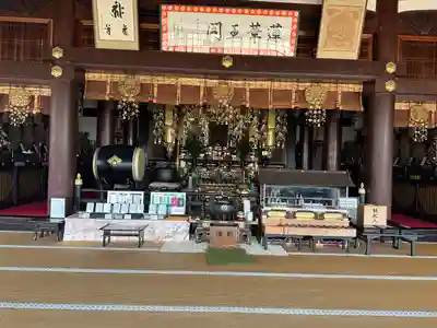 明星院(広島県)