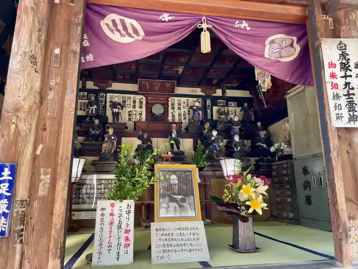 宇賀神堂(福島県)