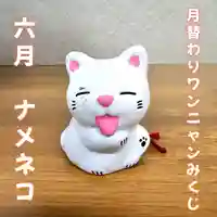 美幌神社(北海道)