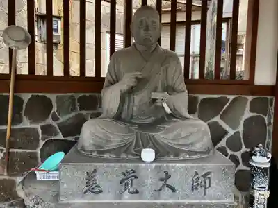 正福寺(兵庫県)