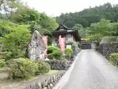 日蓮宗 総本山 塔頭 定林坊(じょうりんぼう)(山梨県)