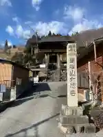 大慈寺の{uncategorized: "未分類", other: "その他", undefined: "問題あり", building: "その他建物", grave: "お墓", sacred_gate: "鳥居", guardian: "狛犬", statue: "像", buddha: "仏像", history: "歴史", nature: "自然", garden: "庭園", animal: "動物", pagoda: "塔", temizu: "手水舎", mountain_gate: "山門・神門", sanctuary: "本殿・本堂", subordinate: "末社・摂社", art: "芸術", scenery: "景色", jizo: "地蔵", ema: "絵馬", goshuin: "御朱印", omikuji: "おみくじ", items: "授与品その他", amulet: "お守り", goshuincho: "御朱印帳", eats: "食事", festival: "お祭り", votive_dance: "神楽", shichigosan: "七五三参", wedding: "結婚式", experience: "体験その他", initially: "初詣", around: "周辺", anti_infection: "感染症対策"}