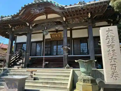 寶珠寺（宝珠寺）(神奈川県)
