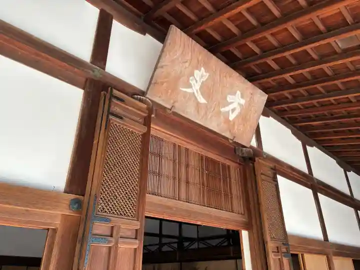 龍安寺の{uncategorized: "未分類", other: "その他", undefined: "問題あり", building: "その他建物", grave: "お墓", sacred_gate: "鳥居", guardian: "狛犬", statue: "像", buddha: "仏像", history: "歴史", nature: "自然", garden: "庭園", animal: "動物", pagoda: "塔", temizu: "手水舎", mountain_gate: "山門・神門", sanctuary: "本殿・本堂", subordinate: "末社・摂社", art: "芸術", scenery: "景色", jizo: "地蔵", ema: "絵馬", goshuin: "御朱印", omikuji: "おみくじ", items: "授与品その他", amulet: "お守り", goshuincho: "御朱印帳", eats: "食事", festival: "お祭り", votive_dance: "神楽", shichigosan: "七五三参", wedding: "結婚式", experience: "体験その他", initially: "初詣", around: "周辺", anti_infection: "感染症対策"}