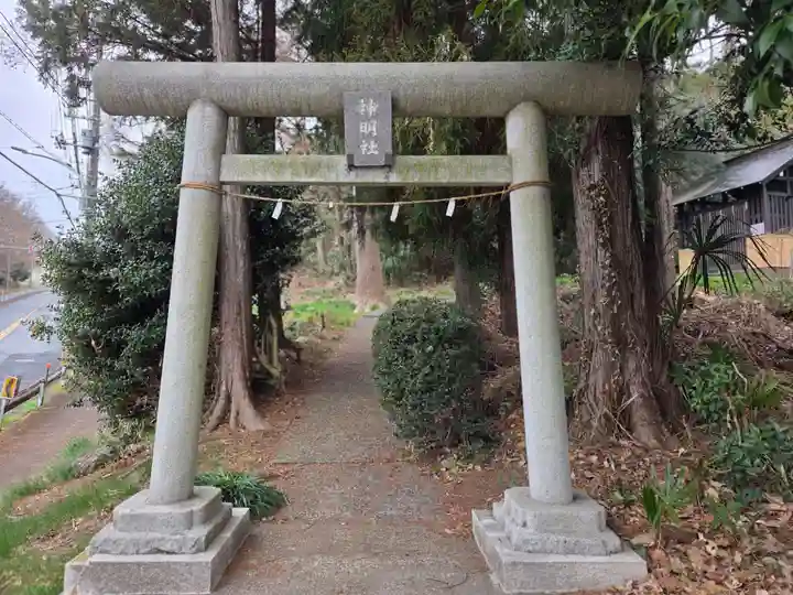 山下神明社(東京都)