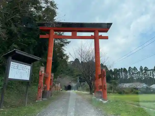 霧島岑神社の鳥居