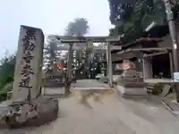 無動寺(延暦寺塔頭)(滋賀県)