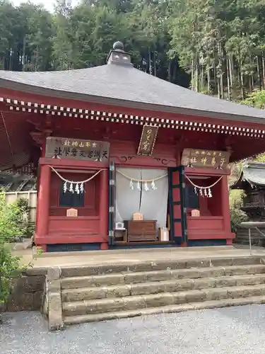 太平山神社(栃木県)