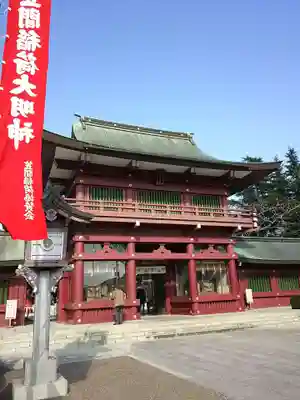 笠間稲荷神社の山門・神門