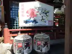 福應神社(兵庫県)