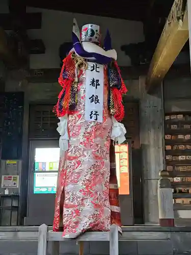 太平山三吉神社総本宮(秋田県)