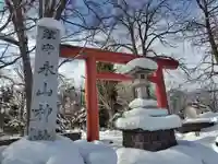 永山神社(北海道)
